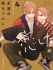 声音修理铺音乐综艺在线观看
